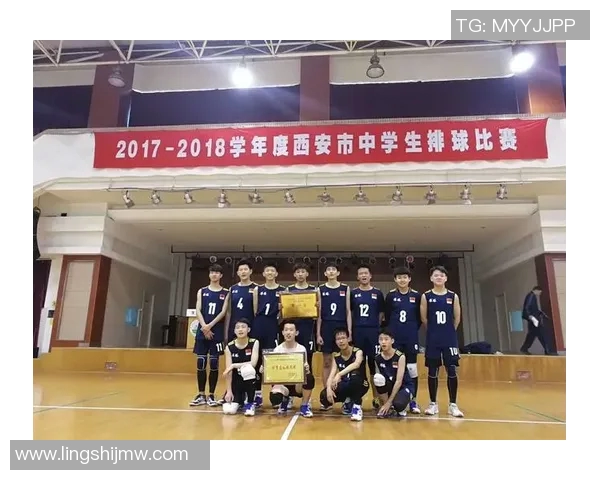 南京排球队与西安排球队的个人能力对比分析与赛后总结